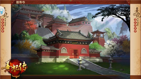 此处风景独好 《熹妃传》宫廷假日出游指南[多图]
