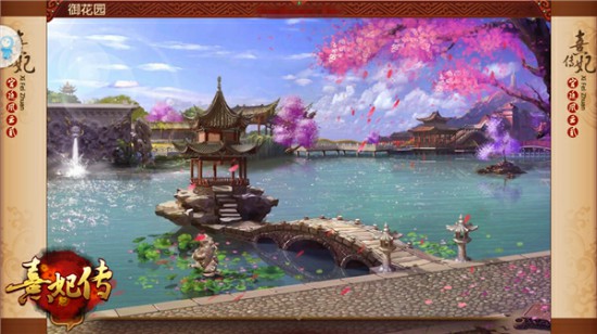 此处风景独好 《熹妃传》宫廷假日出游指南[多图]