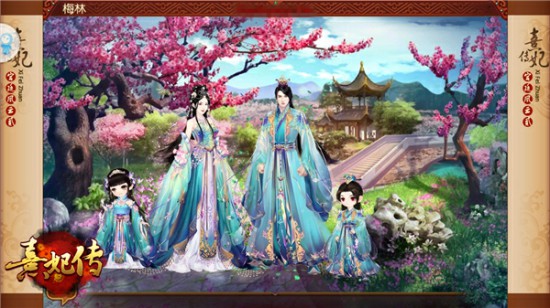 此处风景独好 《熹妃传》宫廷假日出游指南[多图]