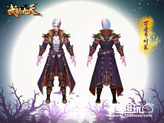 宛如一款换装手游《武动九天》又有新时装啦！[多图]
