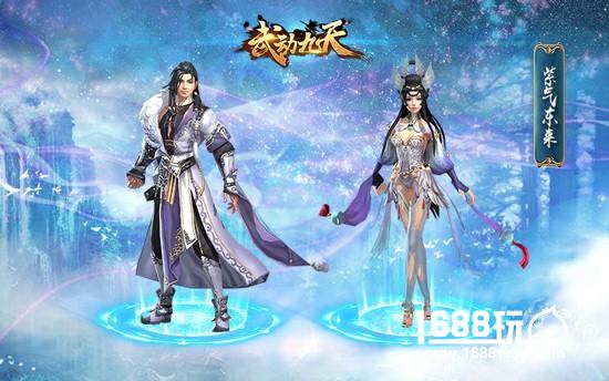 宛如一款换装手游《武动九天》又有新时装啦！[多图]