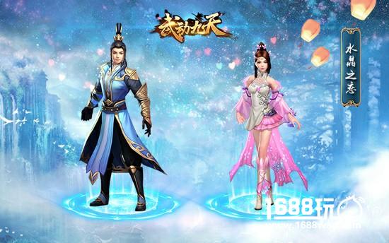 宛如一款换装手游《武动九天》又有新时装啦！[多图]