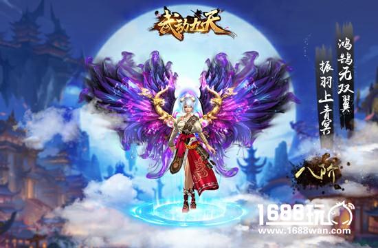 宛如一款换装手游《武动九天》又有新时装啦！[多图]
