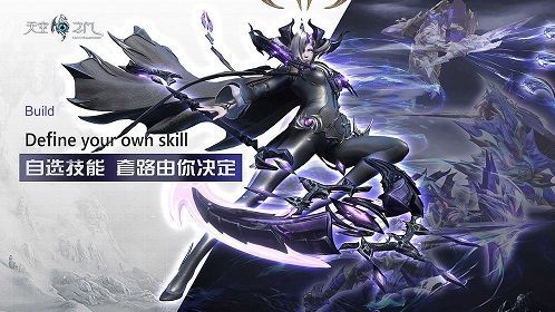 天空之门手游PVE玩家选择哪个职业好 PVE职业推荐[多图]