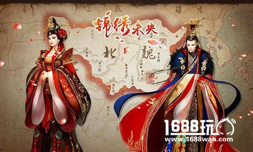 《锦绣未央》手游：太后李未央有几个情人？[多图]