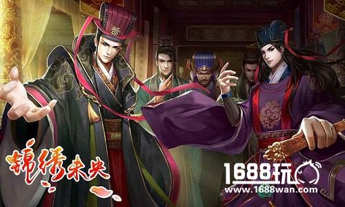 《锦绣未央》手游：太后李未央有几个情人？[多图]