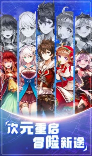 高能星灵团