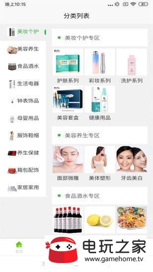 @(currentSoft.name)图@(i + 1)