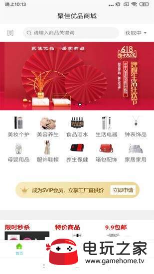@(currentSoft.name)图@(i + 1)
