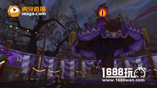 奔跑吧魔兽! 虎牙直播暗夜马戏团之旅欢乐上演[多图]