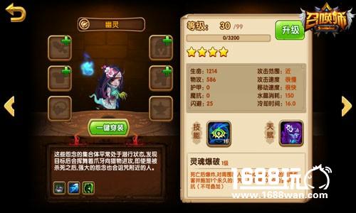我从暗处偷袭!《召唤师》中那些恼人的刺客[多图]
