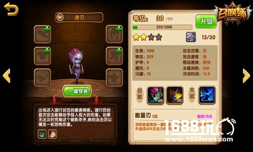 我从暗处偷袭!《召唤师》中那些恼人的刺客[多图]