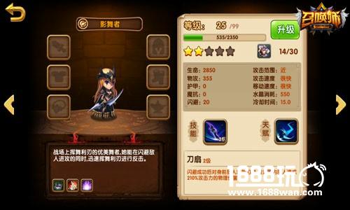 我从暗处偷袭!《召唤师》中那些恼人的刺客[多图]