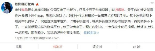 这种玩法凭什么成为玩家新宠？[多图]