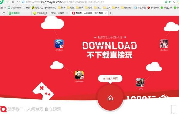 这种玩法凭什么成为玩家新宠？[多图]