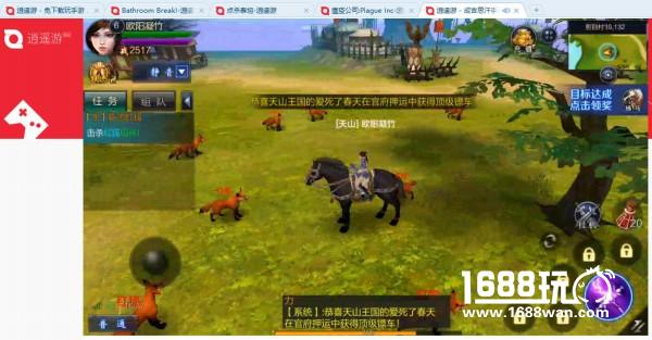 这种玩法凭什么成为玩家新宠？[多图]
