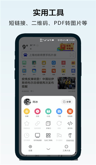 @(currentSoft.name)图@(i + 1)