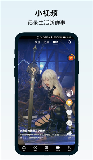 @(currentSoft.name)图@(i + 1)