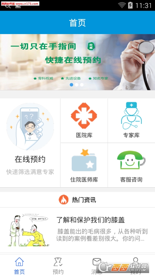 手拉手app