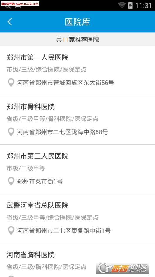 手拉手app