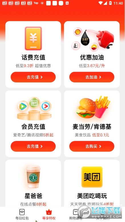 @(currentSoft.name)图@(i + 1)