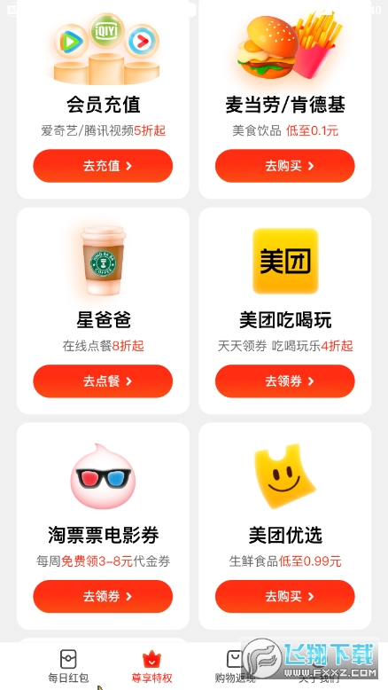 @(currentSoft.name)图@(i + 1)