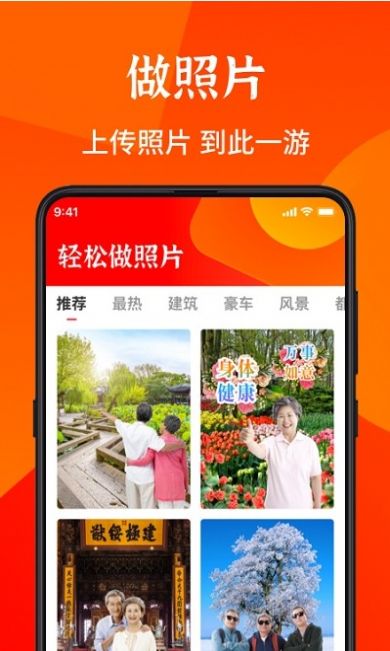 @(currentSoft.name)图@(i + 1)