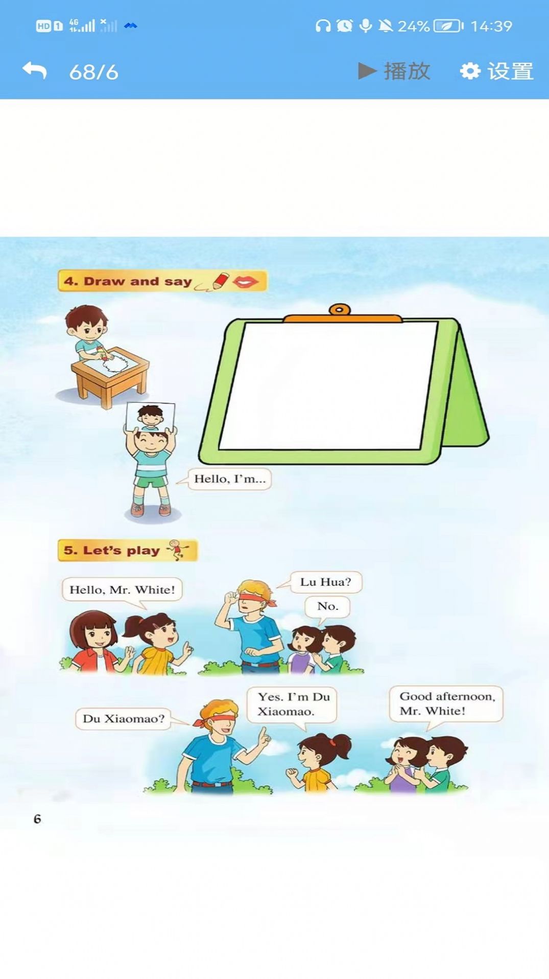 @(currentSoft.name)图@(i + 1)