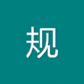安规题库大福版