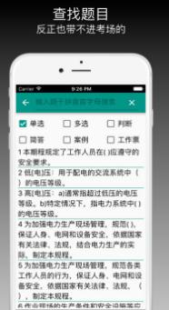 @(currentSoft.name)图@(i + 1)