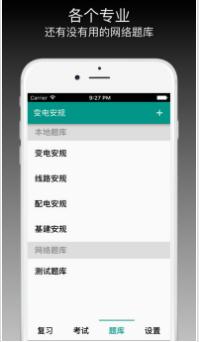 @(currentSoft.name)图@(i + 1)