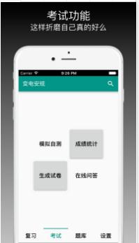 @(currentSoft.name)图@(i + 1)