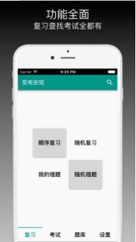 @(currentSoft.name)图@(i + 1)