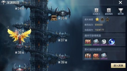 封龙战纪手游深渊挑战怎么玩 深渊挑战玩法详情[视频][多图]