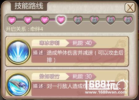 喜欢小孩子的元气少女，《姬魔恋战纪》赵云分析[多图]