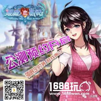 喜欢小孩子的元气少女，《姬魔恋战纪》赵云分析[多图]