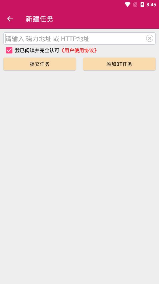 @(currentSoft.name)图@(i + 1)