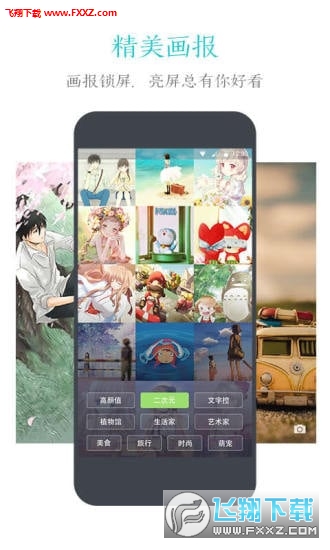 @(currentSoft.name)图@(i + 1)