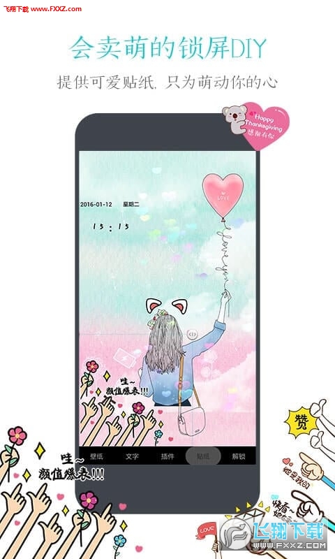 @(currentSoft.name)图@(i + 1)