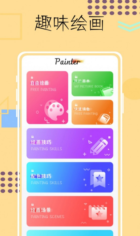 @(currentSoft.name)图@(i + 1)
