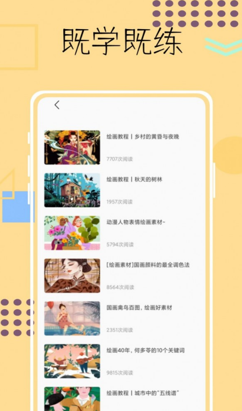 @(currentSoft.name)图@(i + 1)