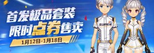 qq飞车手游银辉幻想套装多少钱 值得买吗[多图]