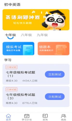 @(currentSoft.name)图@(i + 1)
