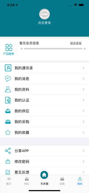 车床圈