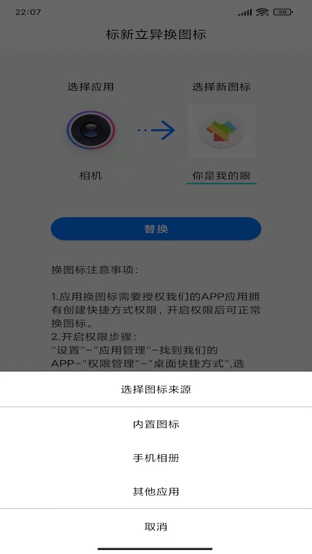 @(currentSoft.name)图@(i + 1)