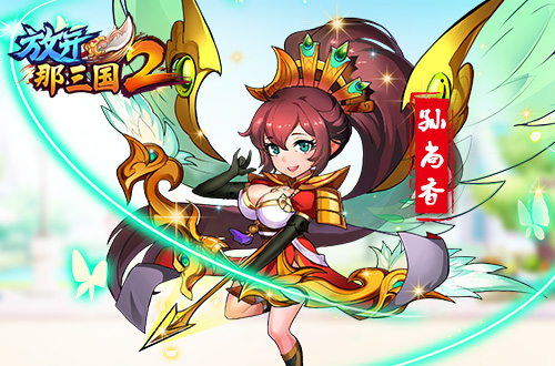 《放开那三国2》立绘曝光 乱世名将霸气登场[多图]