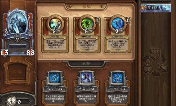 炉石传说佣兵战纪任务卡住了怎么办？任务进度不增加解决方法[多图]