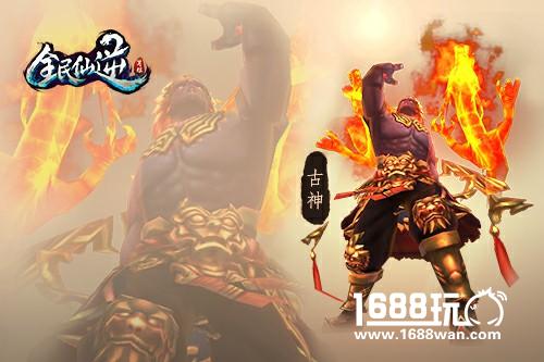 最强种族问世 《全民仙逆》古之一族形象曝光[多图]