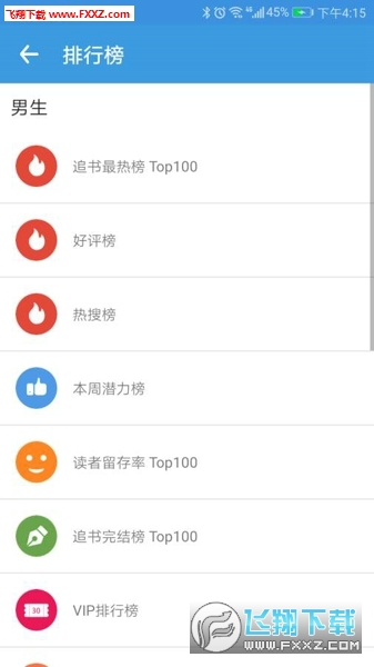 @(currentSoft.name)图@(i + 1)