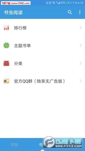 @(currentSoft.name)图@(i + 1)